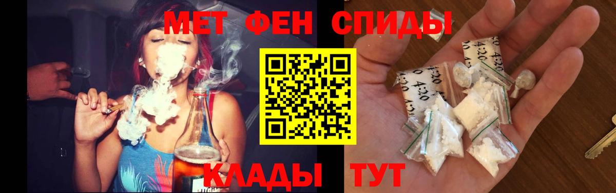 Amphetamine  АМФЕТАМИН Premium  Вход с VPN  Котельники 