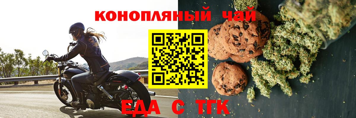 Котельники  Canna-Cookies конопля  Вход с VPN 