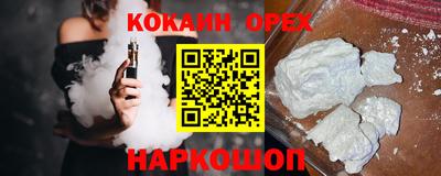 гашишное масло Краснодар