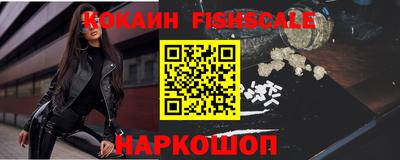 мет Краснознаменск