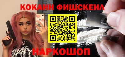 гашишное масло Краснодар