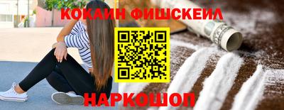мет Краснознаменск