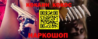 мет Краснознаменск