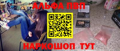 мет Краснознаменск