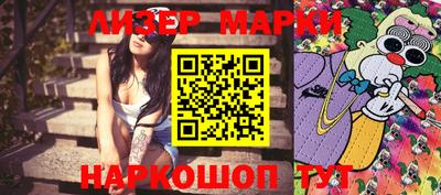 гашишное масло Краснодар