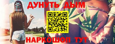 гашишное масло Краснодар