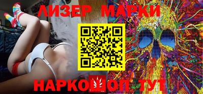 мет Краснознаменск