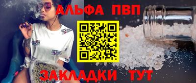 мет Краснознаменск
