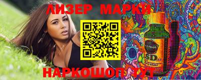 гашишное масло Краснодар