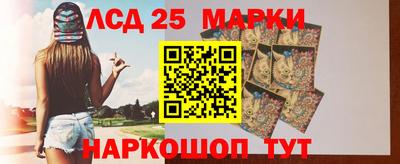 мет Краснознаменск