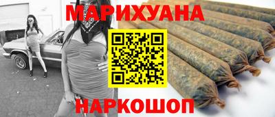 сатива Краснокаменск