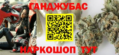 гашишное масло Краснодар
