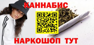 сатива Краснокаменск