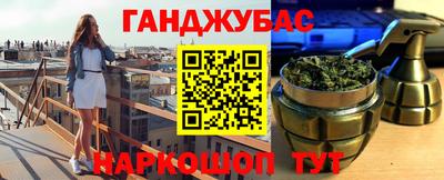 мет Краснознаменск