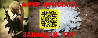 сатива Краснокаменск