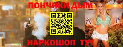 сатива Краснокаменск