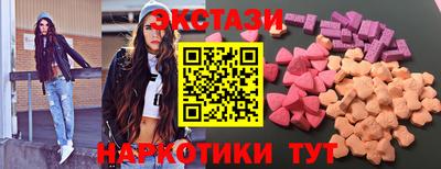 сатива Краснокаменск