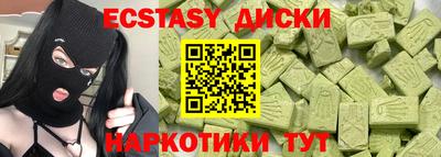 гашишное масло Краснодар