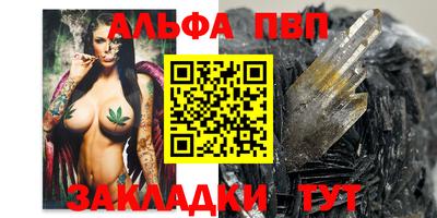 гашишное масло Краснодар