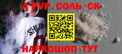 гашишное масло Краснодар
