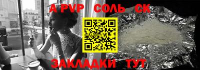 гашишное масло Краснодар