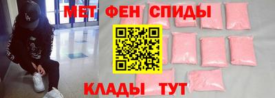 мет Краснознаменск