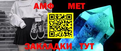 мет Краснознаменск