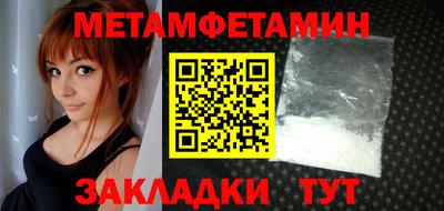гашишное масло Краснодар