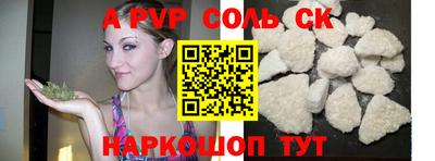 мет Краснознаменск