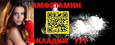 мет Краснознаменск