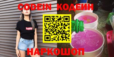 сатива Краснокаменск
