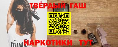 сатива Краснокаменск