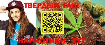 сатива Краснокаменск