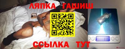 мет Краснознаменск