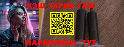 сатива Краснокаменск