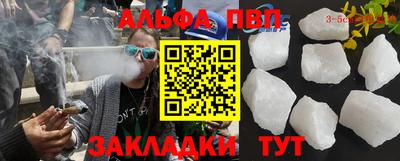 гашишное масло Краснодар