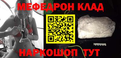 мет Краснознаменск