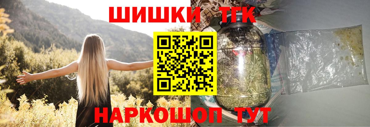 Бошки марихуана конопля  Вход с VPN  Котельники  Шишки марихуана White Widow  Конопля OG Kush 